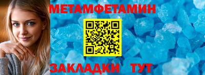 спайс Апрелевка