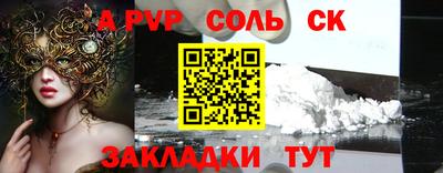 скорость Апшеронск