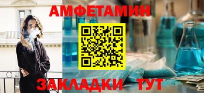 меф VHQ Аргун