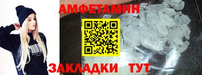 спайс Апрелевка