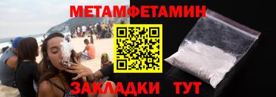 меф VHQ Аргун