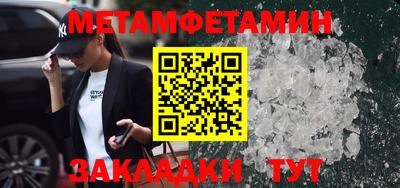 скорость Апшеронск