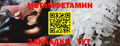 меф VHQ Аргун