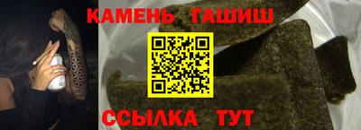 скорость Апшеронск