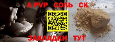 меф VHQ Аргун