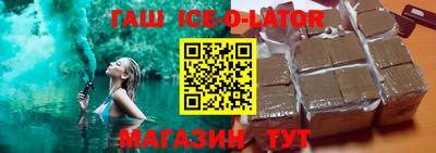 скорость Апшеронск