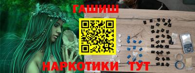 меф VHQ Аргун