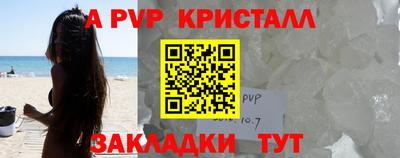 мдпв Апрелевка