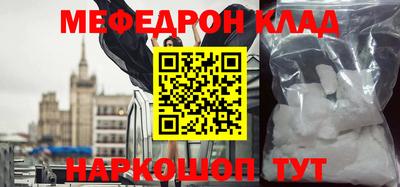 спайс Апрелевка