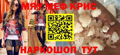 спайс Апрелевка