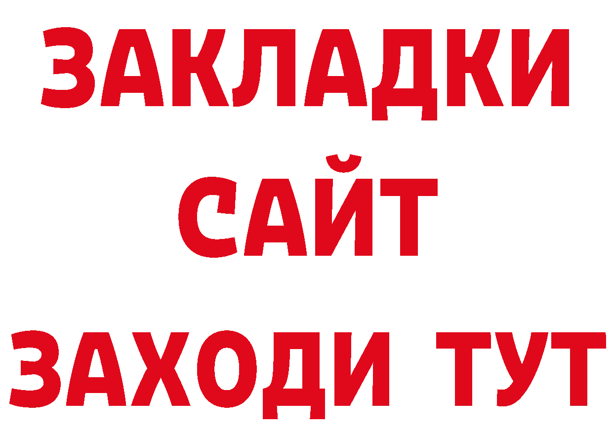 Кодеин напиток Lean (лин) зеркало сайты даркнета МЕГА Белая Калитва