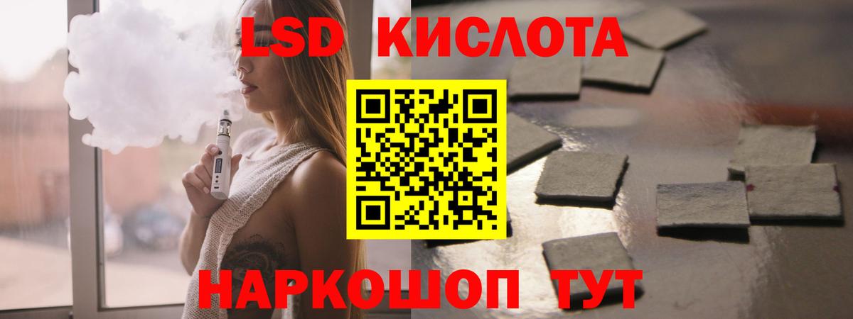 hydra ТОР  ЛСД экстази ecstasy  ЛСД экстази ecstasy  Вход с VPN  Белая Калитва 