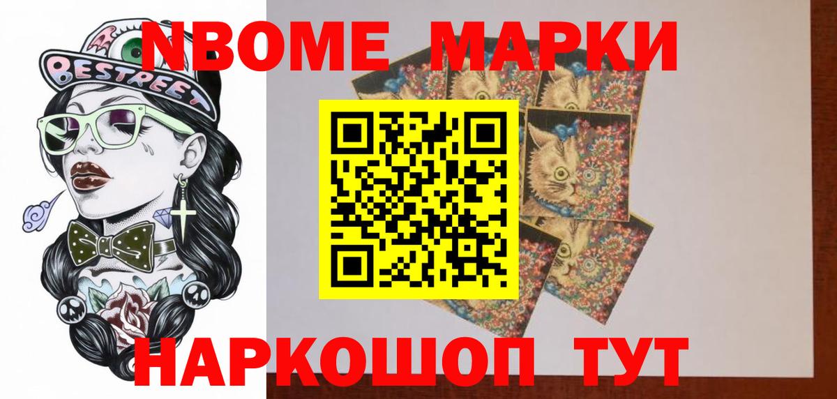 LSD-25 экстази кислота Белая Калитва