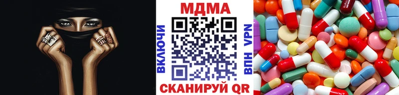 MDMA crystal  Белая Калитва 