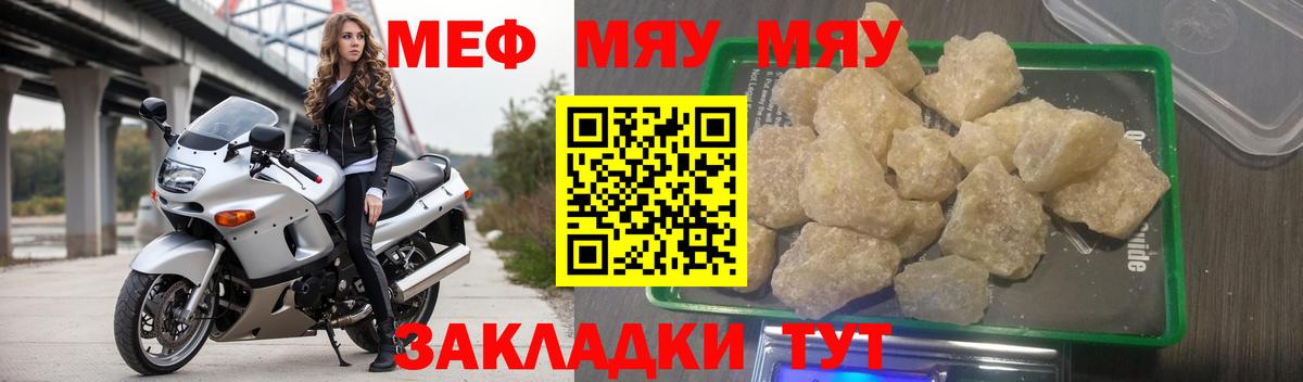 МЕФ  Белая Калитва  МЕФ 4 MMC 