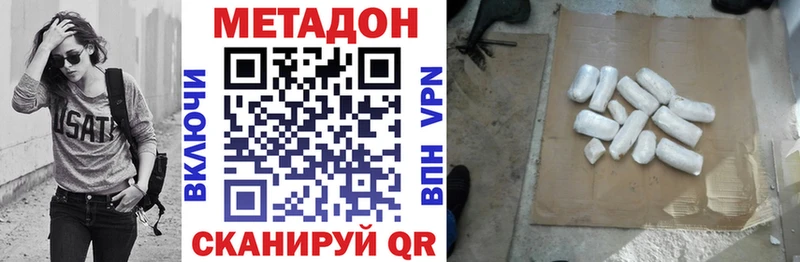 Метадон белоснежный  Белая Калитва 