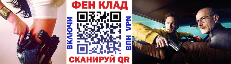 МЕТАМФЕТАМИН винт Белая Калитва