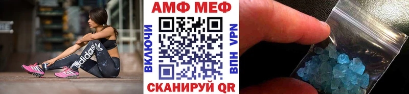 МЕТАМФЕТАМИН кристалл Белая Калитва