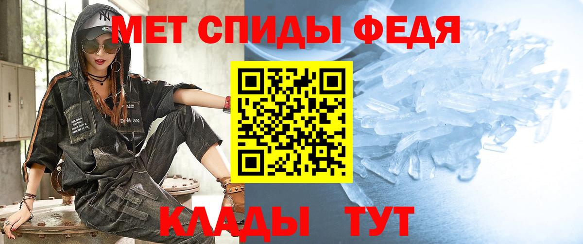 Первитин витя  Первитин витя  Вход с VPN  Белая Калитва 