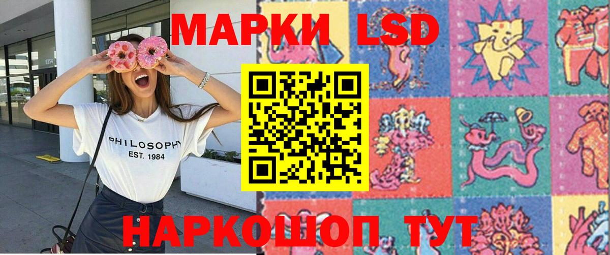 Марки N-bome 1,5мг Белая Калитва
