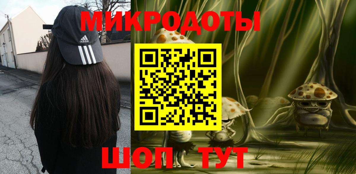 Галлюциногенные грибы Magic Shrooms Белая Калитва