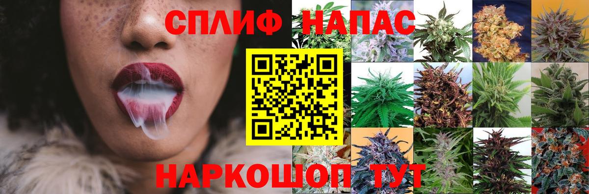 Марихуана THC 21%  Вход с VPN  Бошки Шишки сатива  Шишки марихуана Bruce Banner  Белая Калитва 