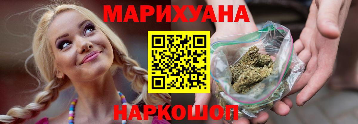 Бошки марихуана OG Kush Белая Калитва